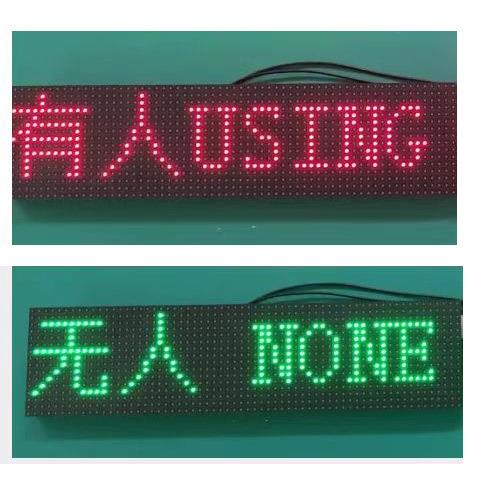 智能厕所显示无人有人开关门触发led显示屏,开关触发LED显示屏