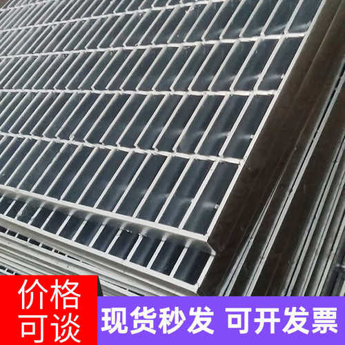 钢格栅道路排水沟网格板重型沟盖板船用主变油池平台热镀锌钢格板