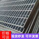 钢格栅道路排水沟网格板重型沟盖板船用主变油池平台热镀锌钢格板