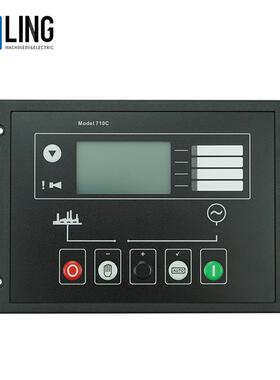 DSE710C控制器发电机组控制器自启动控制器