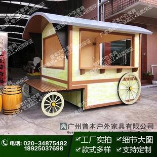 工厂实拍流动售货车餐车 商场实木售货车售票亭 景区广场售货车