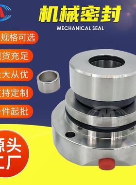 机械密封IHE125-100-400IHE150-125-250机械密封