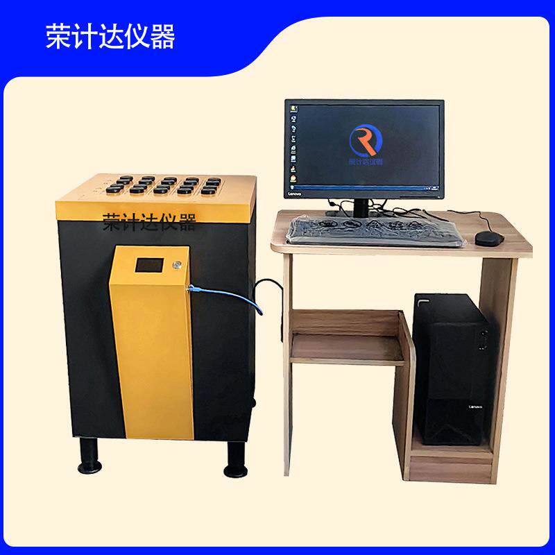 水泥水化测量仪等温量热仪全自动水泥等温传导量热法荣计达仪器