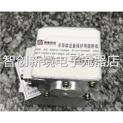 西安西整 快P速熔断器 RS8 A西C80V 2200A 106S 安西整熔0断器厂
