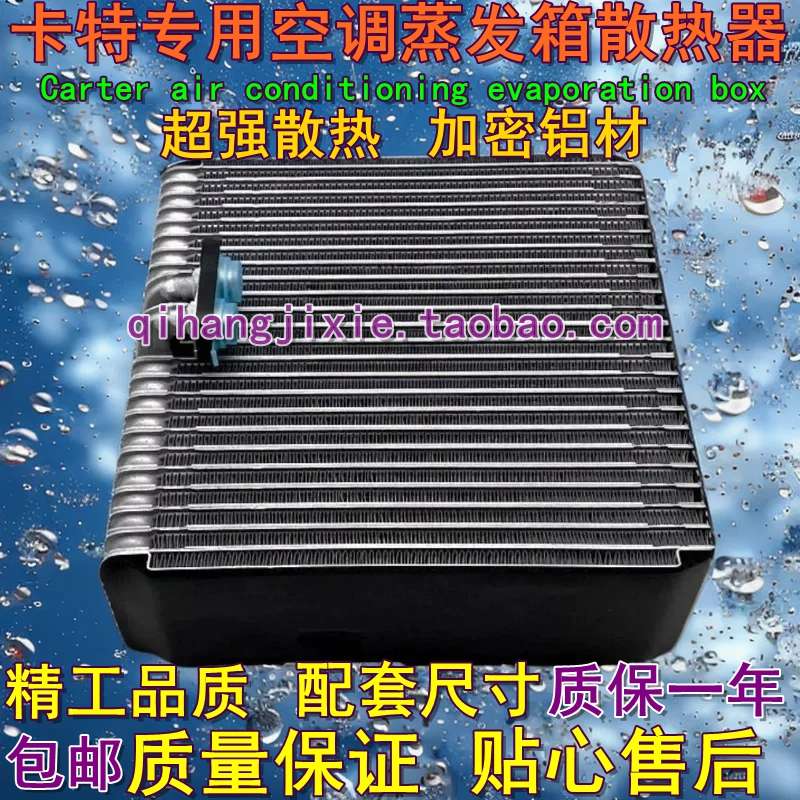 挖掘机卡特320C 325 330 315 312空调蒸发箱散热器水箱总成冷凝器