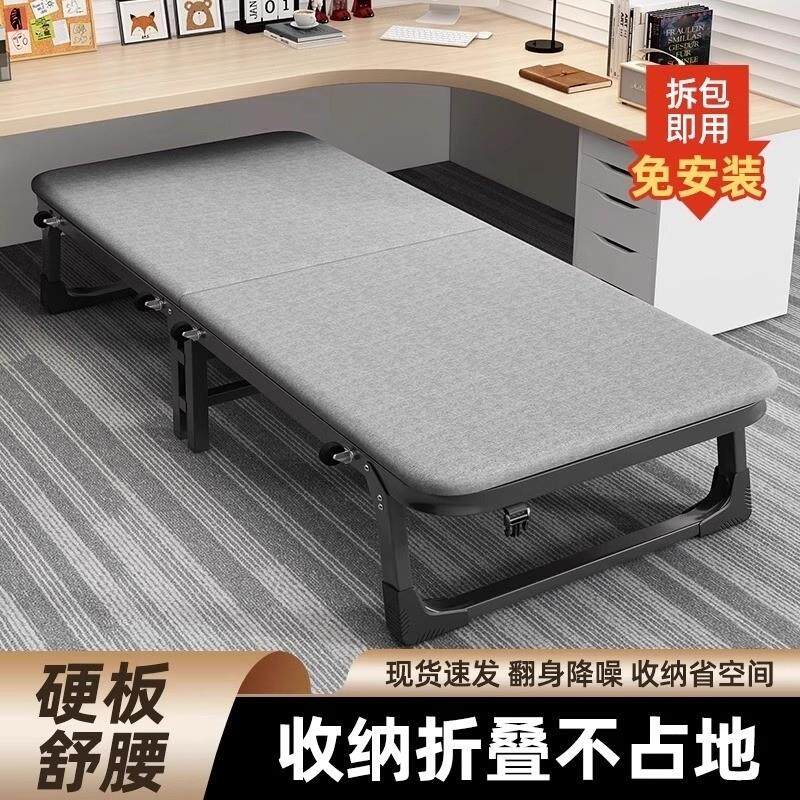 办公室单人午休折叠床家用可携式办公室午睡简易床医院陪护床