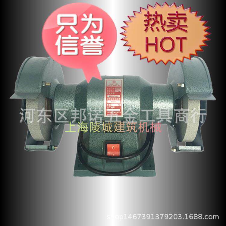 微型砂轮机125MM家用电动磨刀机台式抛光机铜线