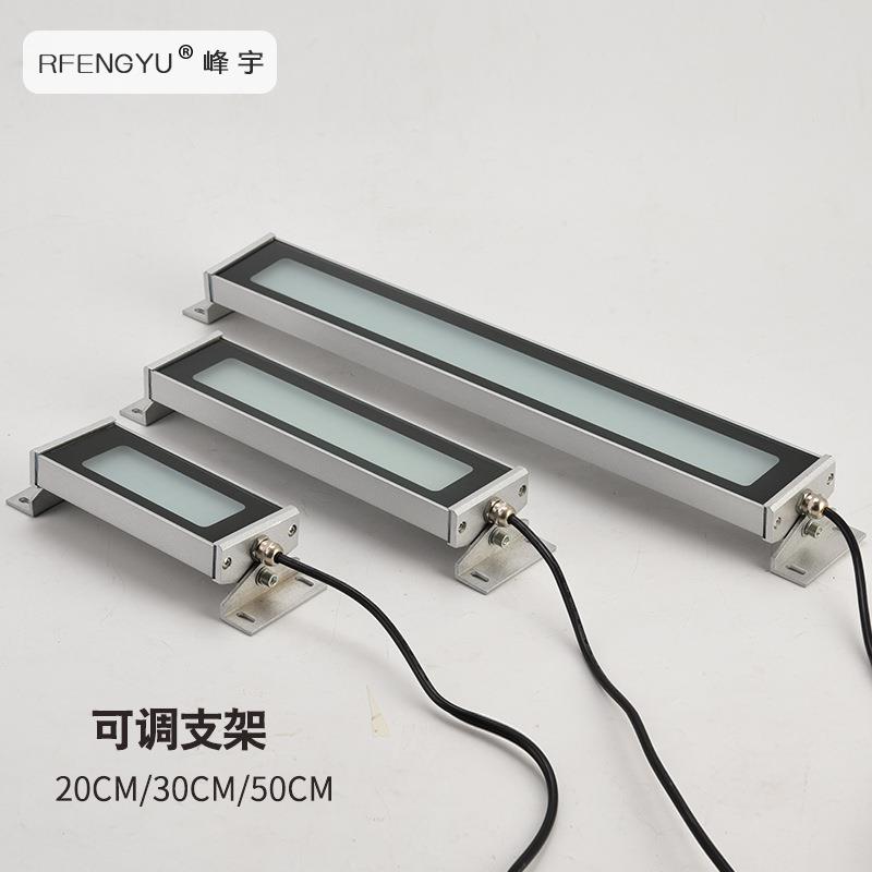 led峰宇照明机床工作灯自动化设备磁吸加工中心24v220V数控机械