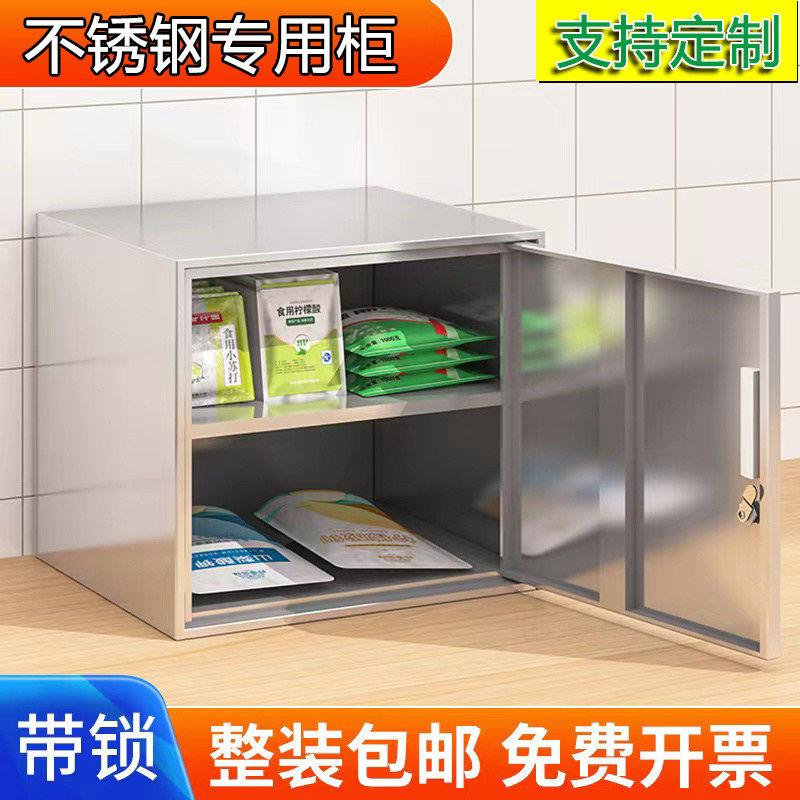 加厚不锈钢食品添加剂专用柜留样柜钢制储物柜小型单门文件柜矮柜