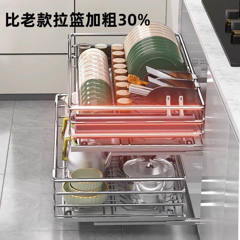 厨房拉篮304不锈钢橱柜碗柜收纳抽屉式双层抽拉碗篮调味盘碗碟架