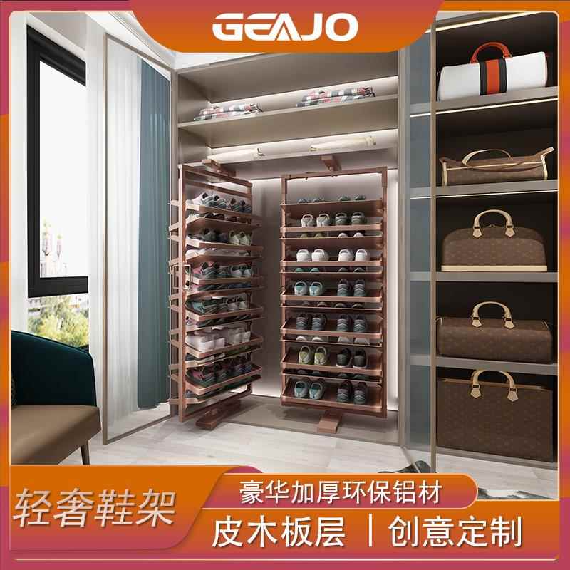 戟智GEAJO旋转鞋架多层柜360度定制伸缩鞋架家用衣帽间回转铝合金