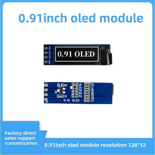 0.91寸OLED 4针模块 128*32点阵OLED屏 SSD1306 引脚4针 IIC接口