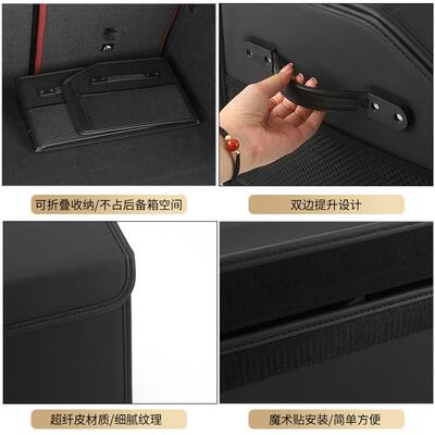 光收纳箱后箱置储物盒汽备车载发运现动极揽胜运无品牌/动星脉卫