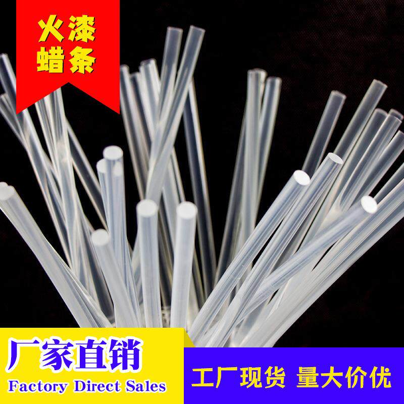 火漆热熔胶胶棒高粘透明不沾章无味火漆蜡条信封封口手工胶棒