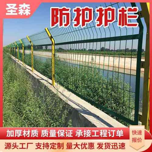 高速公路可移动双边丝护栏网铁丝防护围栏隔离栅隔离网框架护栏