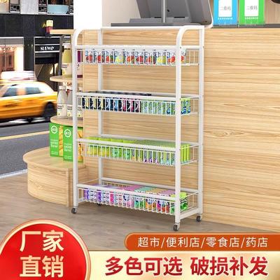 超市收银台前小货架便利店口香糖展示架零食药店小商品陈列小架子
