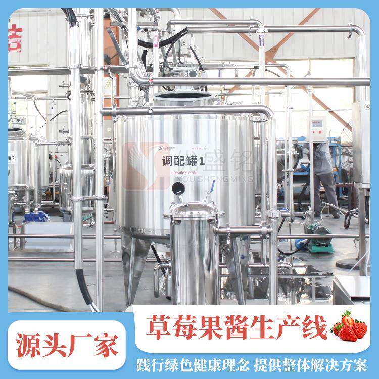 小型苹果酱加工设备 全套番茄酱浓缩机器 水果酱灌装流水线