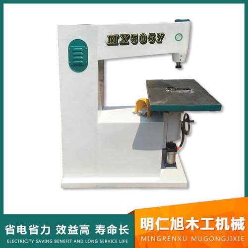 木工机械设备MX5057吊镂木工镂铣机脚动吊镂