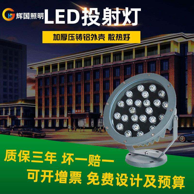 led投光灯照树灯地插灯户外防水射灯亮化草坪园林景观工程插地灯