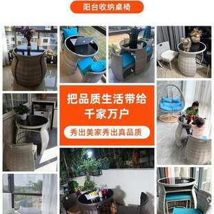 阳台小桌椅三件套小户型家用公寓室外岩板茶几藤椅休闲茶桌组合
