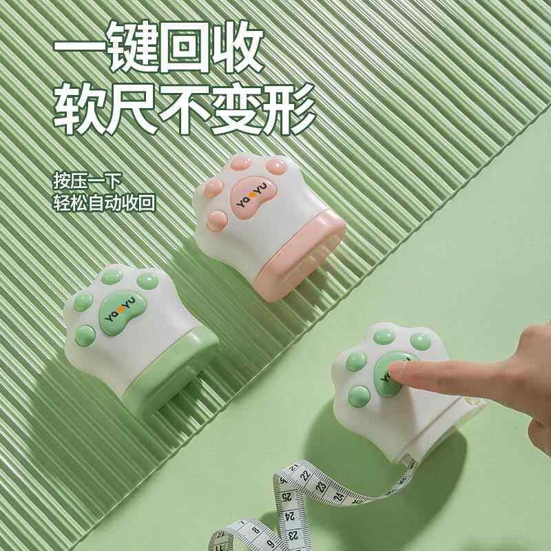 新款创意猫爪造型PU卷尺迷你便携量三围测腰围胸围软皮尺量衣尺子