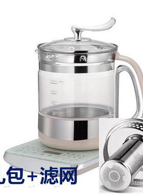 .震普 WJ- B390_1603050646高档体式养生壶其多功能玻全璃底熬药