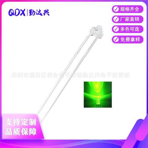 1.8mm小蝴蝶灯珠f1.8透明白发翠绿 高亮长脚 led直插式发光二极管