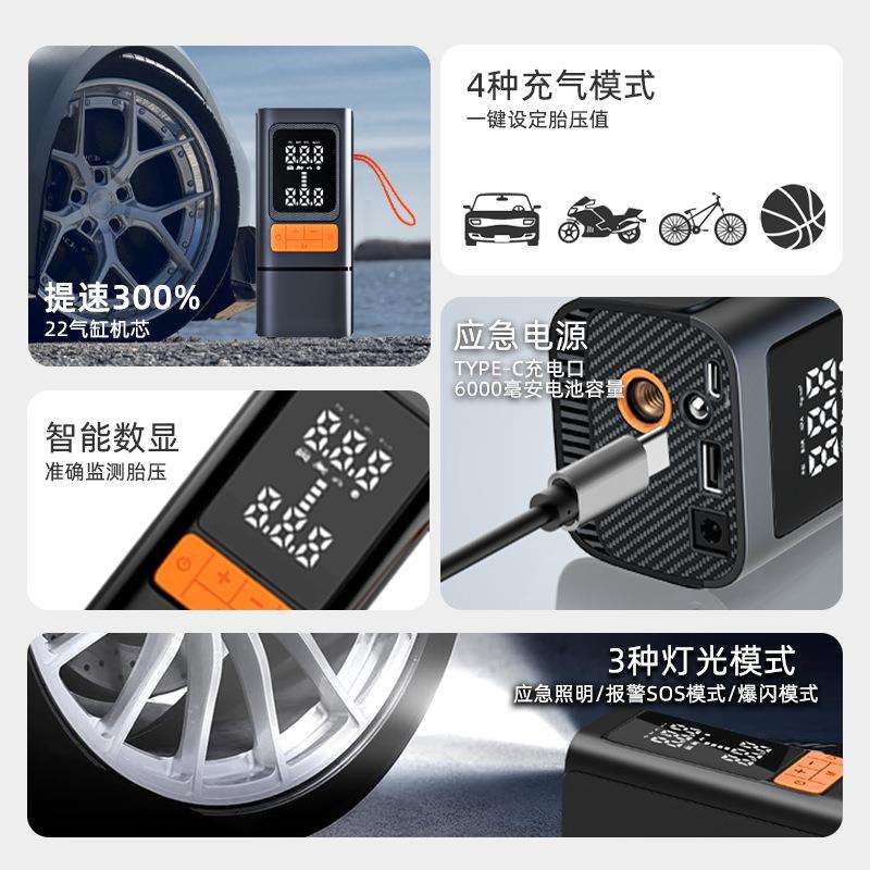 新品车载充气泵22缸自动充停胎压监测照明单缸智能数显车载打气泵