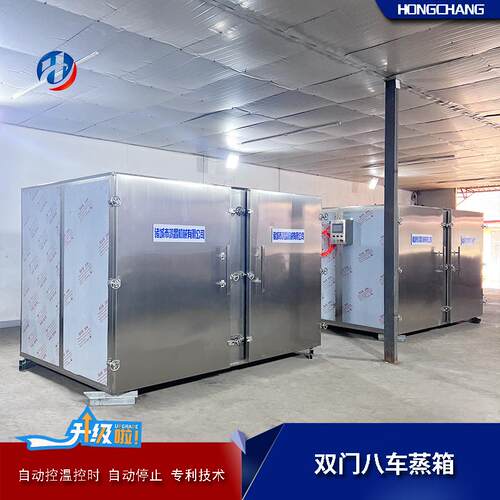 双门八车大型蒸柜食品工厂推荐蒸煮设备山东宠物食品蒸箱
