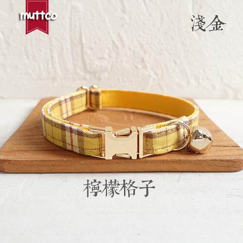 MUTTCO厂家销售猫项圈 柠檬格子宠物软颈圈 带蝴蝶结UCC-057J