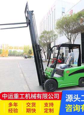 电动叉车2吨厂家直营叉车2吨现货出售操作简便发货迅速使用方便
