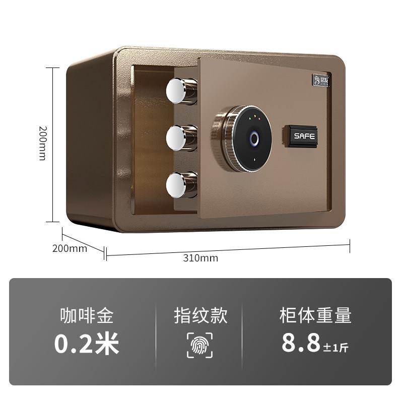 正品鼎发保险钱柜家用小型2024新款迷你存罐保险箱儿童箱老人纹全图片