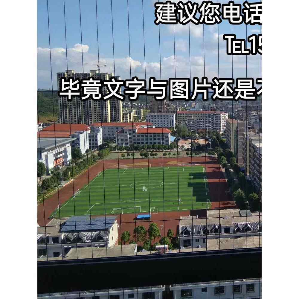 青岛儿童小孩窗户阳台隐形防护防盗网隐形网护网窗栏纱窗门网窗