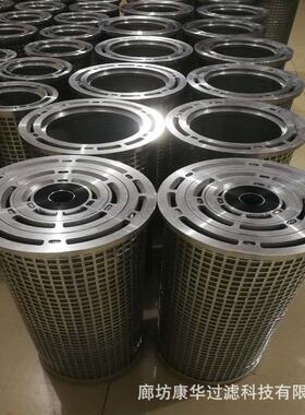 供应燃气轮机组滤器 LY24-25W ZALX160×800-MZ1 三联套并联滤芯