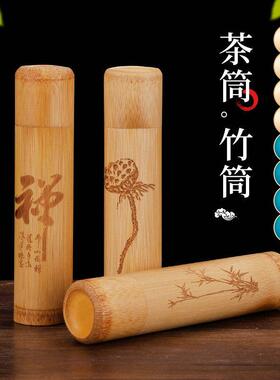 茶则竹制茶具零配件茶荷禅意功夫茶道六君子整套装茶勺茶匙茶夹子