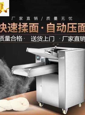不锈钢全自动压面机 商用揉面机电动压皮机 擀面皮机快速制皮机