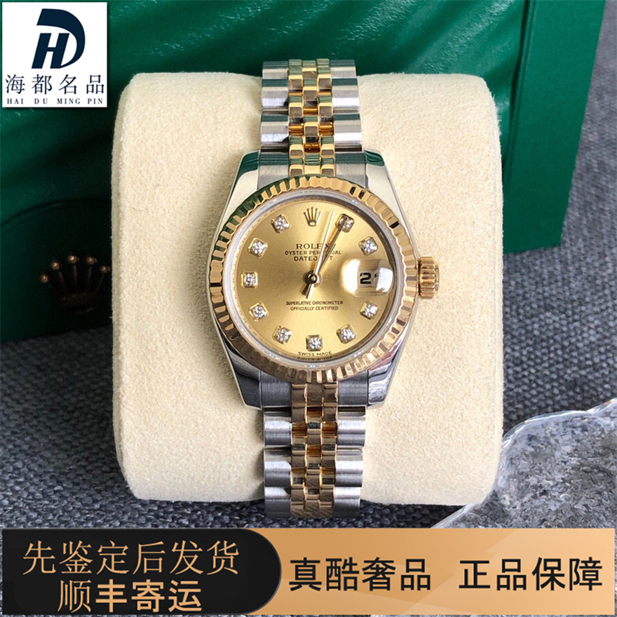 原镶钻98新劳力士女士手表18K黄金日志型179173自动机械腕表26mm