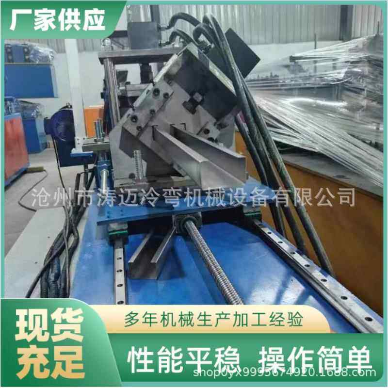 不锈钢C型槽檩条机设备金属成型机全自动地槽机光伏支架机机械