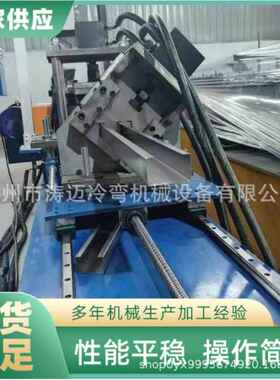 不锈钢C型槽檩条机设备金属成型机地槽机光伏支架机机械钢结构