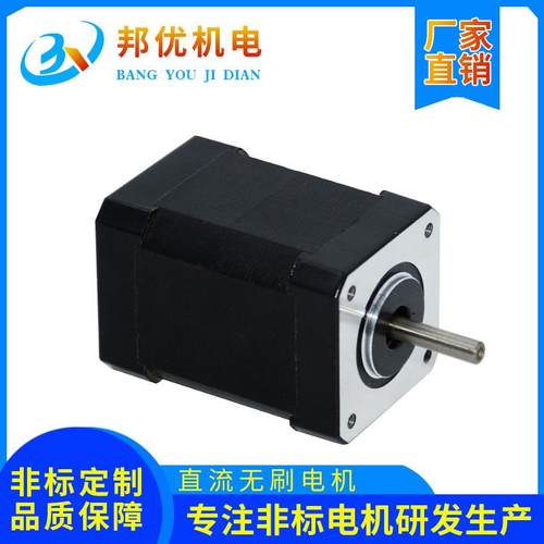 原厂BY42BL60-24-2直流无刷电机24V4000转52W0.125扭矩