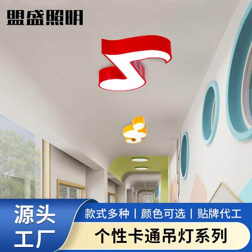 led云朵吊灯厂家学校幼儿园造型灯现代简约儿童房间吸顶灯