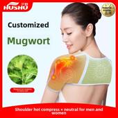 肩膀保暖护肩女士专用自发热护肩颈椎坎肩睡觉披肩部护套加绒冬天