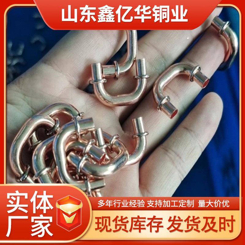 厂家供应紫铜管件焊接弯头制冷用紫铜配件承口直接头45度90度