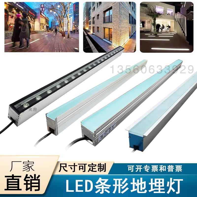 线 线条地埋灯led嵌入式条形灯户外防水长形灯定制景观灯广场埋地