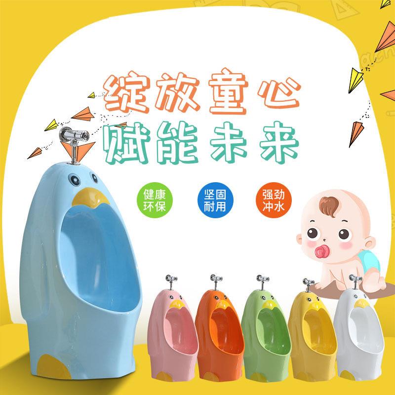 新款直销幼儿园儿童彩色小便斗陶瓷童挂便站立感应小便器儿童尿兜