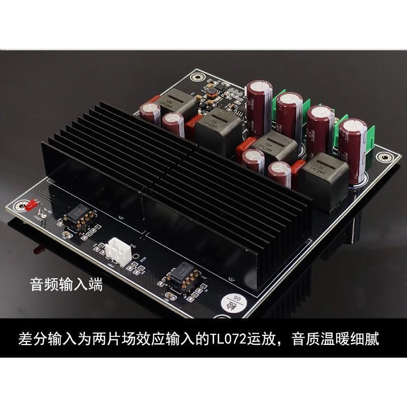 SAMP-200 双核心TPA3255 发烧大功率2声道 功放板 600W+600W
