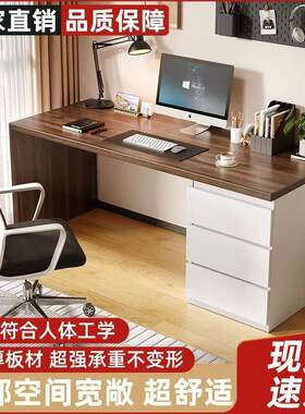 意式极简书桌斗柜一体家用卧室现代简约写字台书房学习桌书柜组合