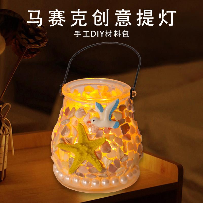 马赛克DIY土耳其提灯烛台材料亲子礼物创意手工DIY元旦新年活动