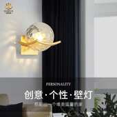 个性 书房 艺床头卧室木家居客厅简约创意led室内壁灯过道欧式