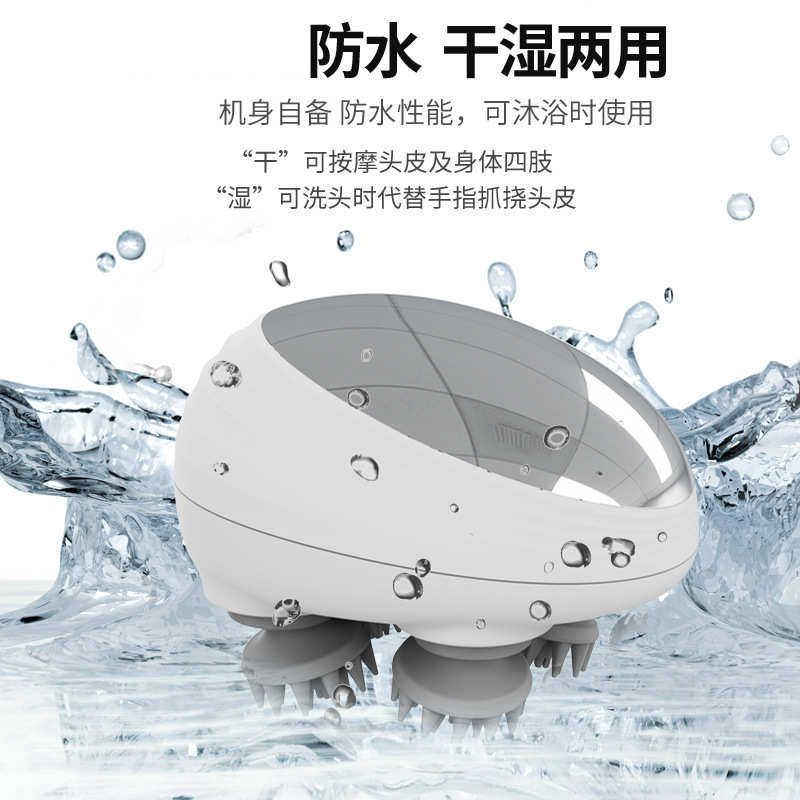 头部按摩器猫咪按摩梳家用电动揉捏头皮按摩器经络疏通头部按摩仪